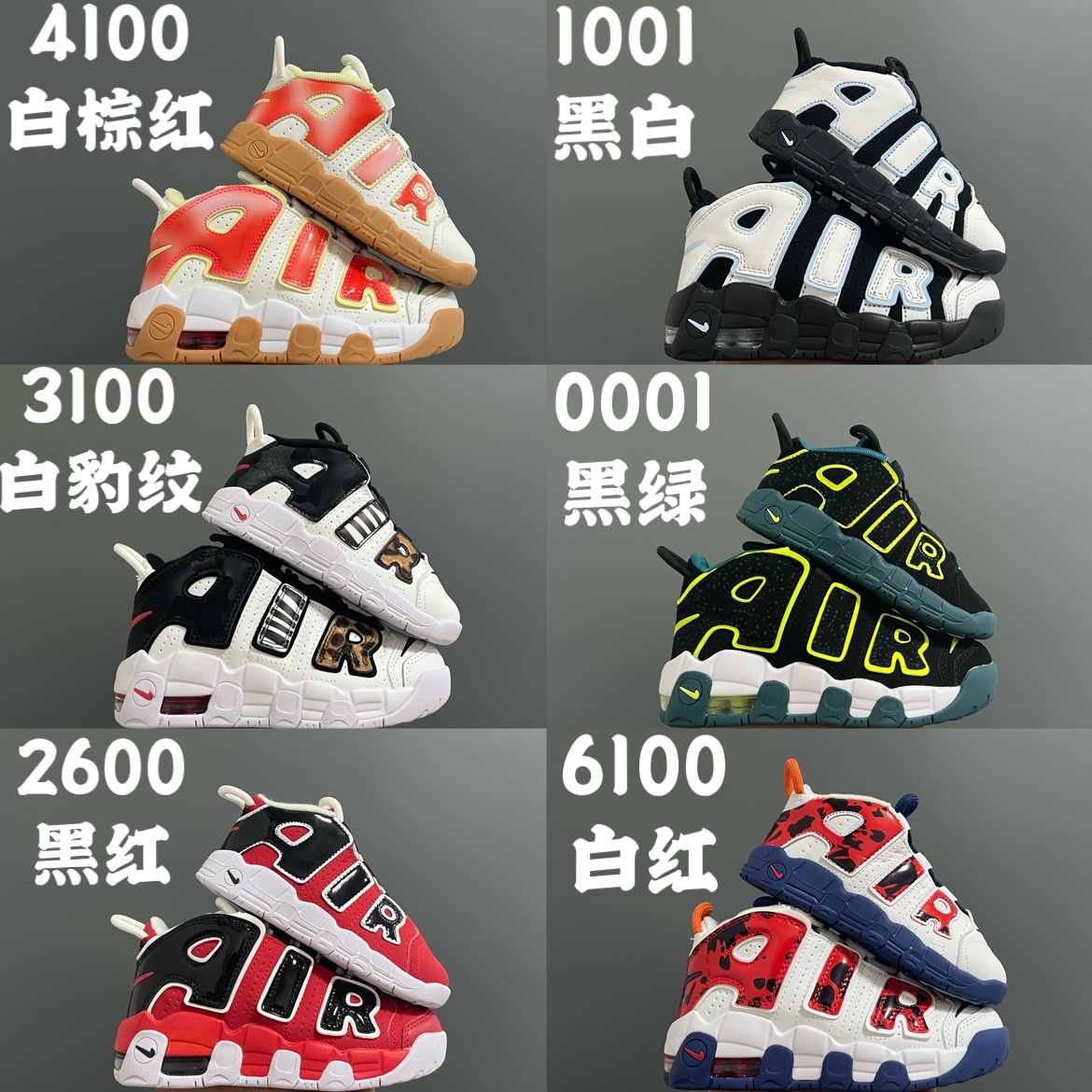 图片[4]-尺码表更新👇🏻海外版NK皮蓬新款气垫大小童运动鞋 尺码：24-37.5码 24-27码：松紧带 28-37.5码：鞋带扣 内长为适合脚长，脚多长选多长 例：脚长17左右选择28码比较合适 多花一分钟量好脚长，🉑️节约来回换码的时间和运费哦😘-选品中心