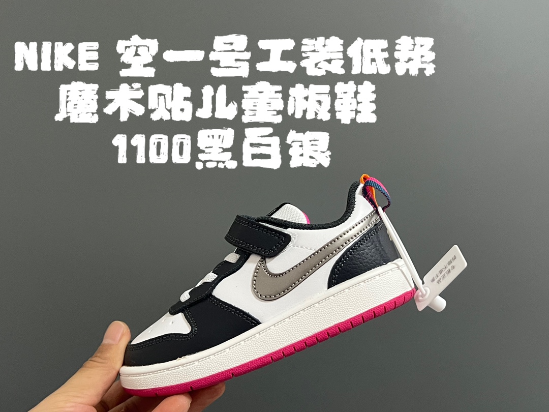 图片[7]-‼️‼️‼️ NK 空一号工装低帮魔术贴儿童板鞋小白鞋 尺码：24-37码 经典百搭板鞋小白鞋，学生时代必备❤️ 低帮魔术贴设计，穿脱方便✔️ 橡胶大底，耐磨防滑👍🏻 优质皮料拼接，质感满分💯-选品中心