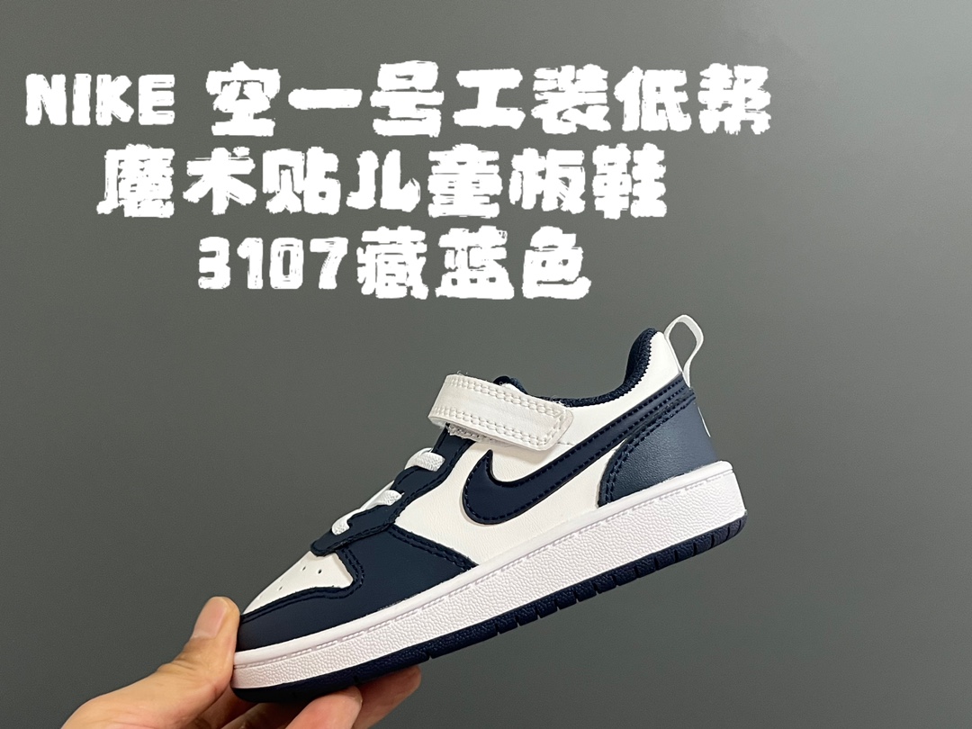 图片[6]-‼️‼️‼️ NK 空一号工装低帮魔术贴儿童板鞋小白鞋 尺码：24-37码 经典百搭板鞋小白鞋，学生时代必备❤️ 低帮魔术贴设计，穿脱方便✔️ 橡胶大底，耐磨防滑👍🏻 优质皮料拼接，质感满分💯-选品中心