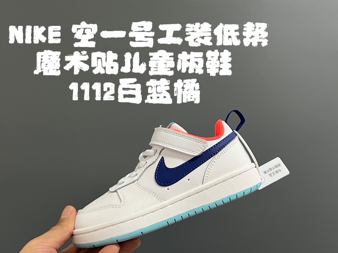 图片[5]-‼️‼️‼️ NK 空一号工装低帮魔术贴儿童板鞋小白鞋 尺码：24-37码 经典百搭板鞋小白鞋，学生时代必备❤️ 低帮魔术贴设计，穿脱方便✔️ 橡胶大底，耐磨防滑👍🏻 优质皮料拼接，质感满分💯-选品中心