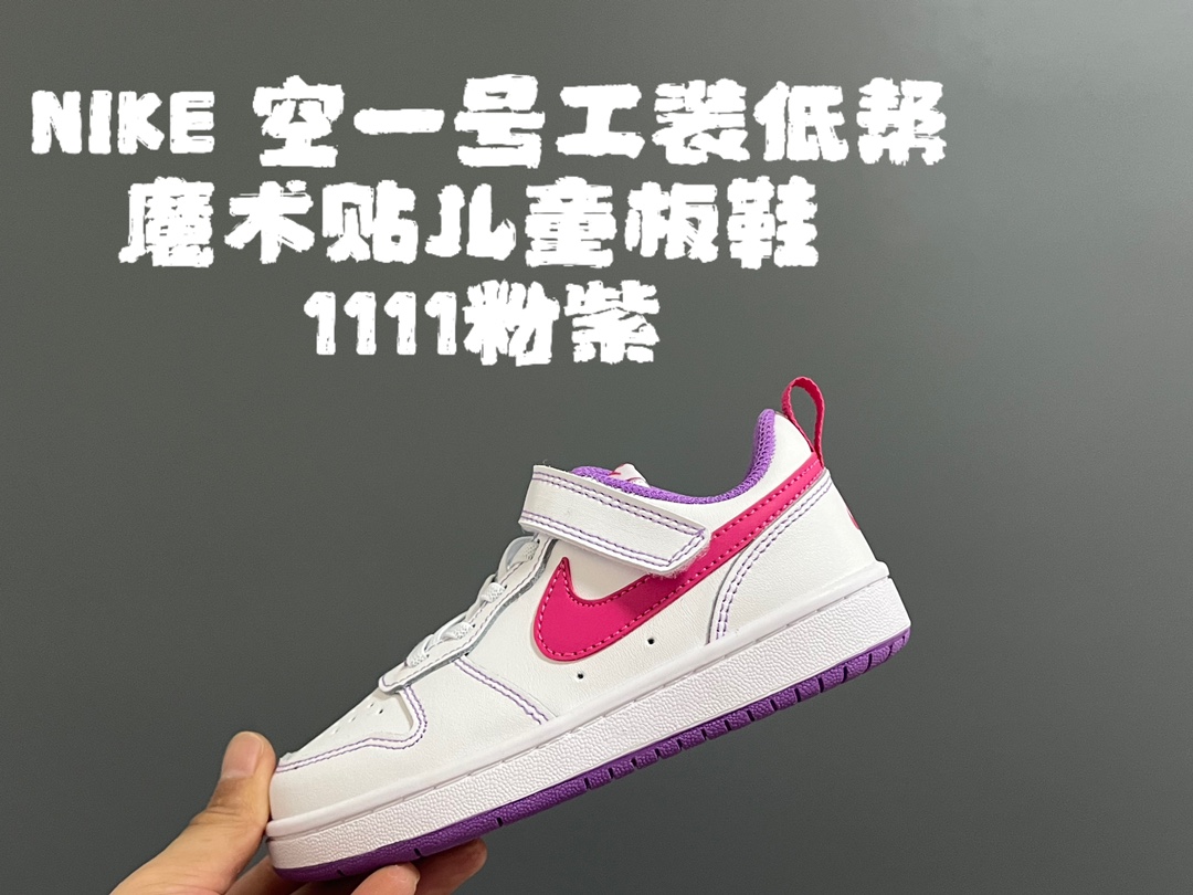 图片[6]-NK 小空军一号工装低帮魔术贴儿童板鞋小白鞋 尺码：22–37.5码 经典百搭板鞋小白鞋，学生时代必备❤️ 低帮魔术贴设计，穿脱方便✔️ 橡胶大底，耐磨防滑👍🏻-选品中心