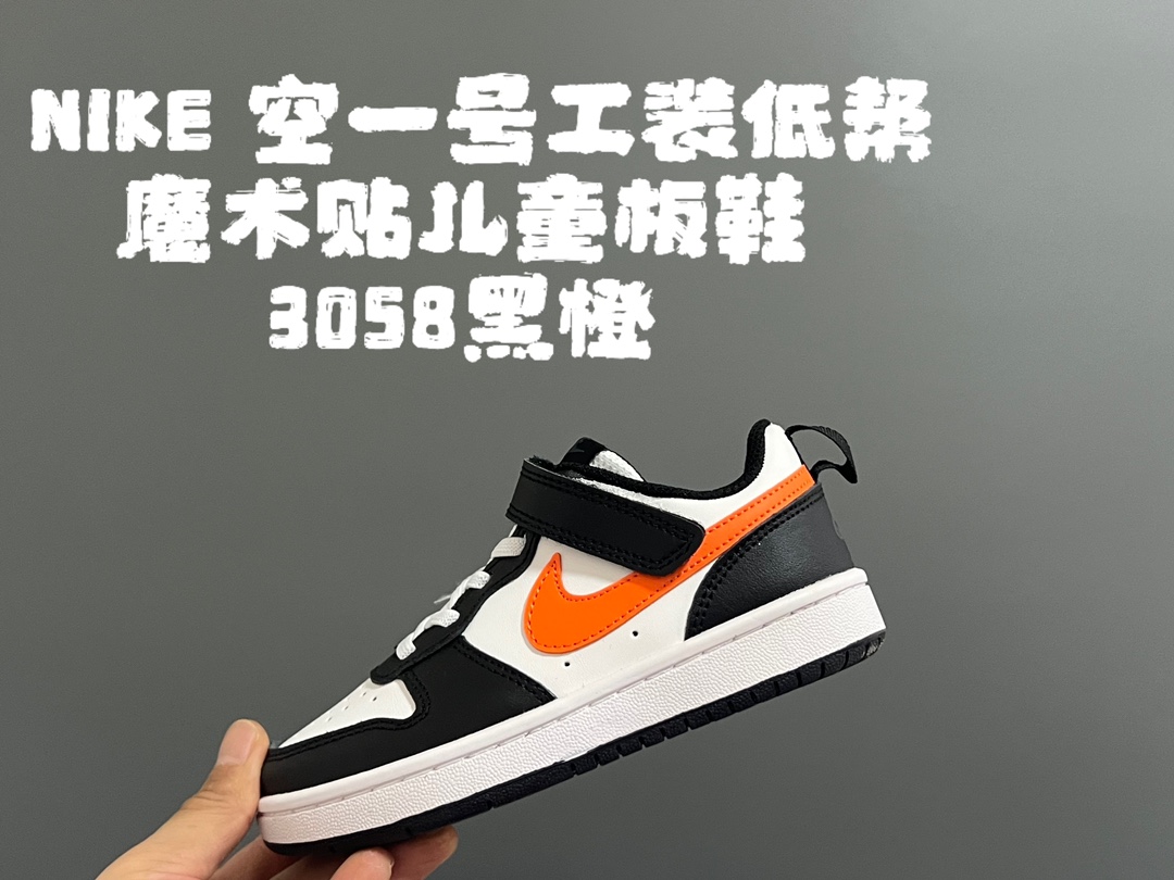 图片[8]-NK 小空军一号工装低帮魔术贴儿童板鞋小白鞋 尺码：22–37.5码 经典百搭板鞋小白鞋，学生时代必备❤️ 低帮魔术贴设计，穿脱方便✔️ 橡胶大底，耐磨防滑👍🏻-选品中心