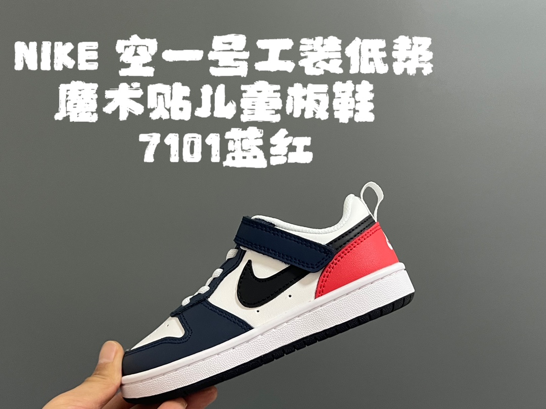 图片[7]-NK 小空军一号工装低帮魔术贴儿童板鞋小白鞋 尺码：22–37.5码 经典百搭板鞋小白鞋，学生时代必备❤️ 低帮魔术贴设计，穿脱方便✔️ 橡胶大底，耐磨防滑👍🏻-选品中心