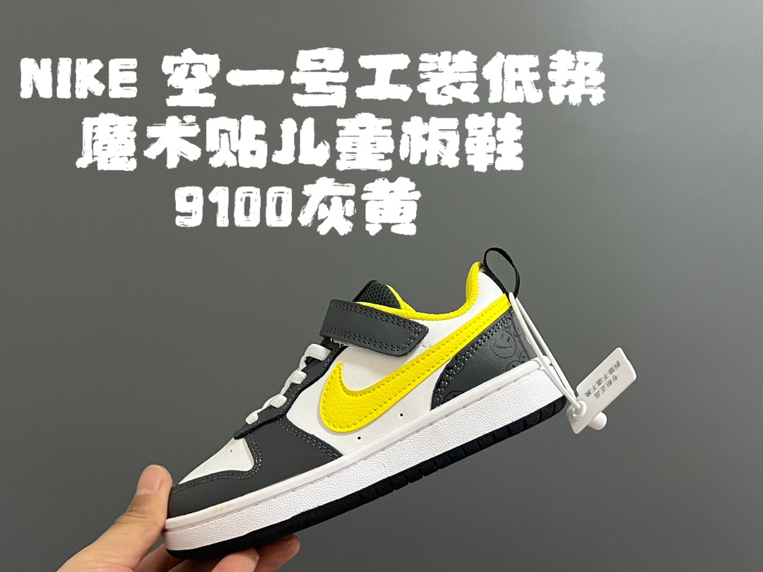 图片[2]-NK 小空军一号工装低帮魔术贴儿童板鞋小白鞋 尺码：22–37.5码 经典百搭板鞋小白鞋，学生时代必备❤️ 低帮魔术贴设计，穿脱方便✔️ 橡胶大底，耐磨防滑👍🏻-选品中心