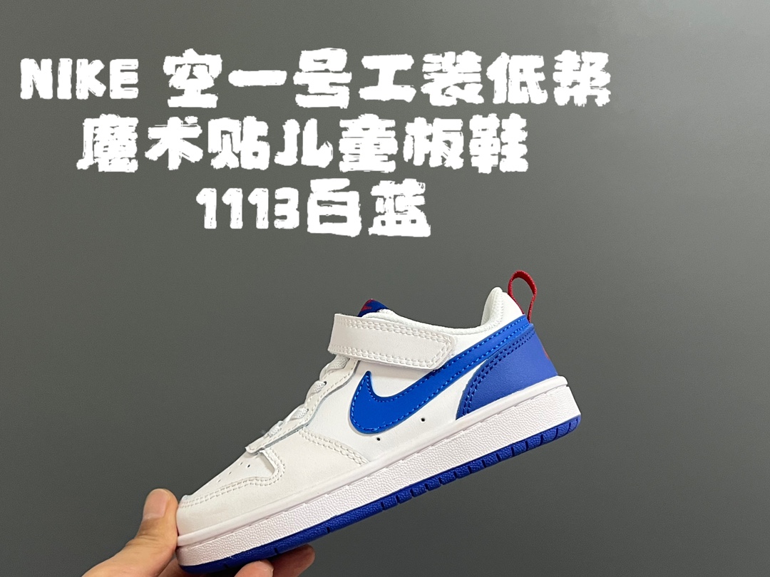 图片[5]-NK 小空军一号工装低帮魔术贴儿童板鞋小白鞋 尺码：22–37.5码 经典百搭板鞋小白鞋，学生时代必备❤️ 低帮魔术贴设计，穿脱方便✔️ 橡胶大底，耐磨防滑👍🏻-选品中心