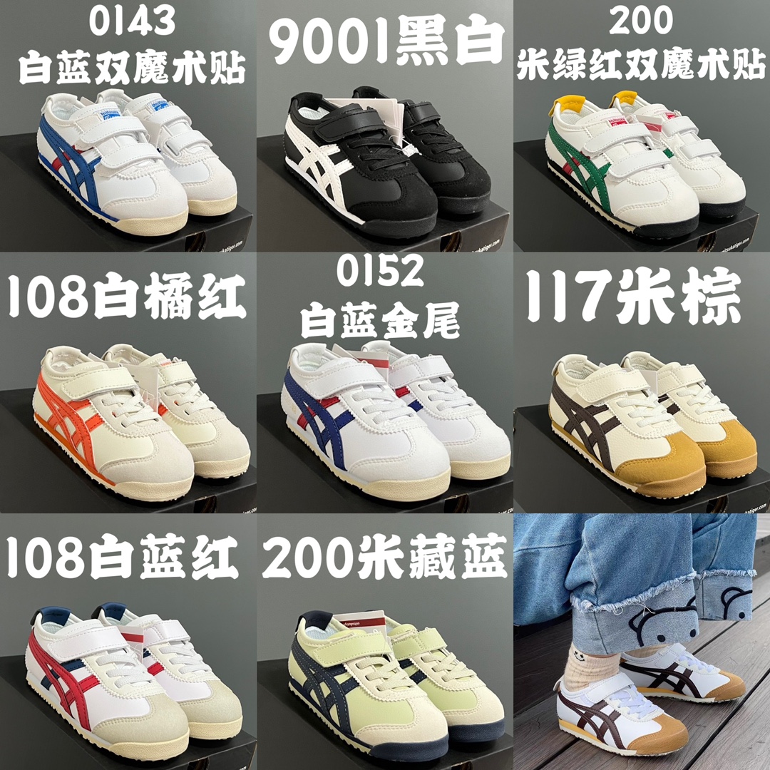 图片[4]-尺码表更新：👇🏻YSS 新款限量儿童魔术贴休闲鞋 尺码：22-37码 内长为适合脚长，脚多长选多长 例：脚长17左右选择28.5码比较合适 多花一分钟量好脚长，🉑️节约来回换码的时间和运费哦😘-选品中心