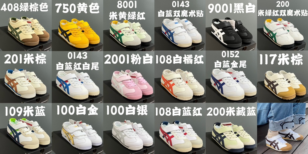 图片[2]-尺码表更新：👇🏻YSS 新款限量儿童魔术贴休闲鞋 尺码：22-37码 内长为适合脚长，脚多长选多长 例：脚长17左右选择28.5码比较合适 多花一分钟量好脚长，🉑️节约来回换码的时间和运费哦😘-选品中心