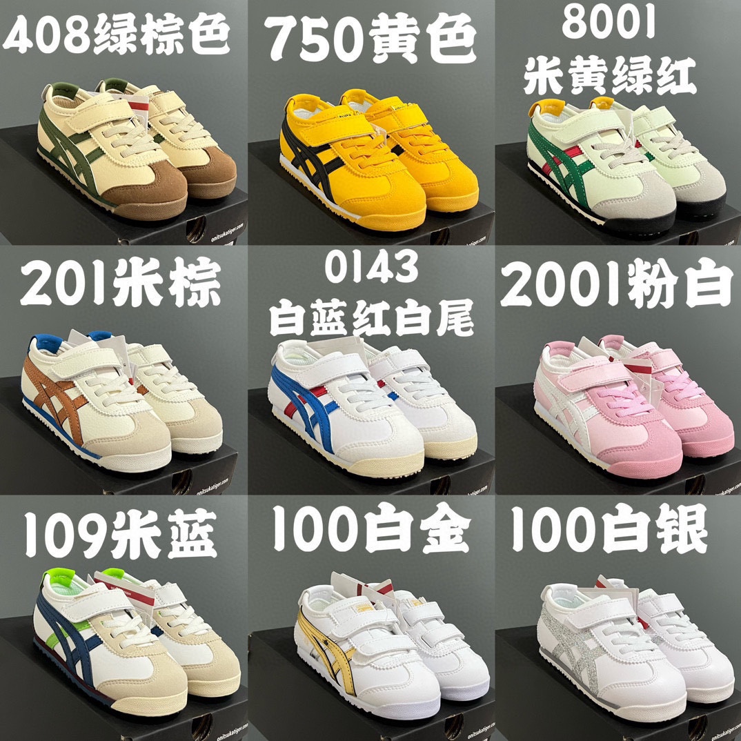 图片[3]-尺码表更新：👇🏻YSS 新款限量儿童魔术贴休闲鞋 尺码：22-37码 内长为适合脚长，脚多长选多长 例：脚长17左右选择28.5码比较合适 多花一分钟量好脚长，🉑️节约来回换码的时间和运费哦😘-选品中心