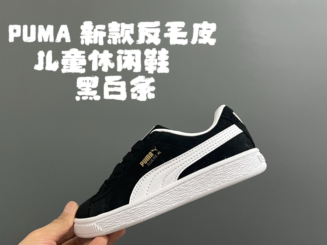 图片[4]-彪M新款反毛皮儿童休闲鞋 尺码：22-35码 经典PUMA系列🆕 优质反毛皮鞋面，质感满满💯 耐磨防滑大底，脚感超赞👍🏻 附赠一对鞋带替换✌🏻-选品中心