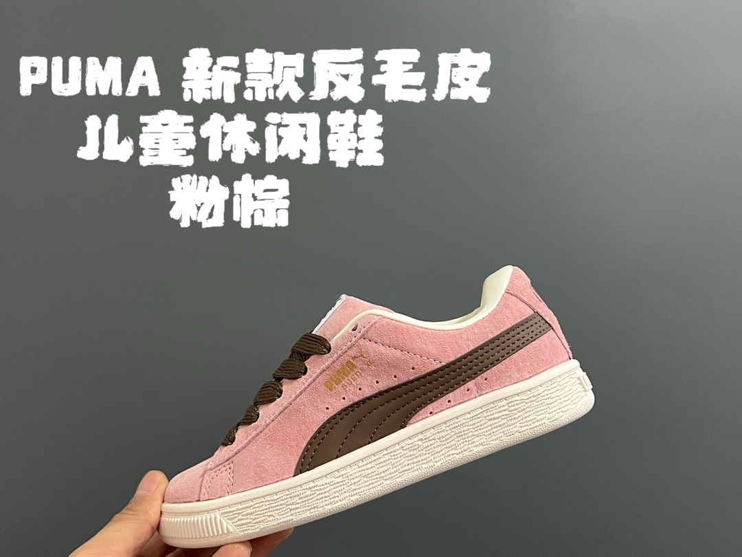 图片[6]-彪M新款反毛皮儿童休闲鞋 尺码：22-35码 经典PUMA系列🆕 优质反毛皮鞋面，质感满满💯 耐磨防滑大底，脚感超赞👍🏻 附赠一对鞋带替换✌🏻-选品中心