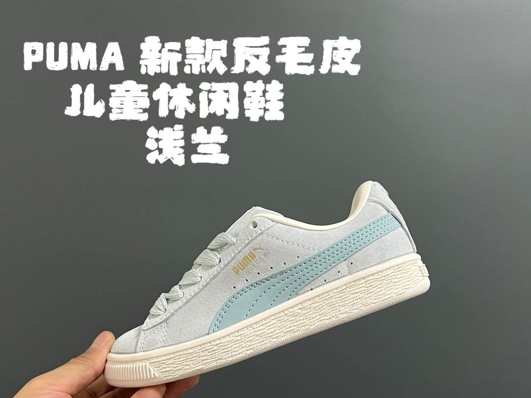 图片[8]-彪M新款反毛皮儿童休闲鞋 尺码：22-35码 经典PUMA系列🆕 优质反毛皮鞋面，质感满满💯 耐磨防滑大底，脚感超赞👍🏻 附赠一对鞋带替换✌🏻-选品中心