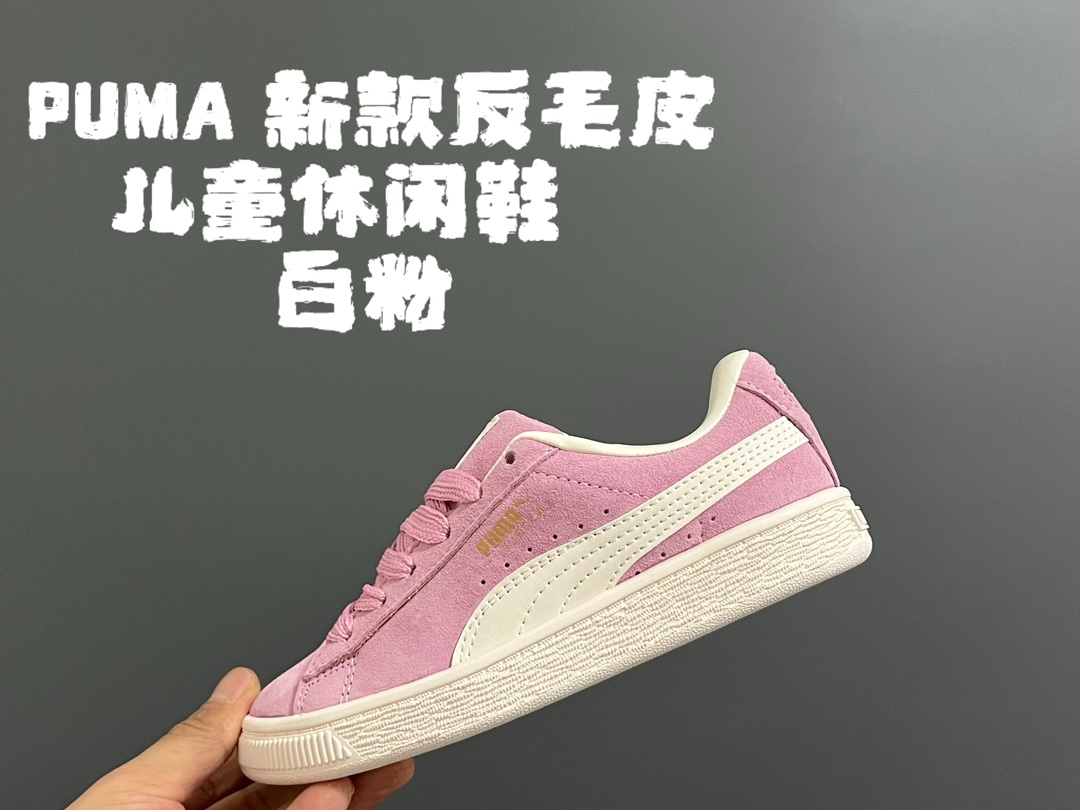 图片[5]-彪M新款反毛皮儿童休闲鞋 尺码：22-35码 经典PUMA系列🆕 优质反毛皮鞋面，质感满满💯 耐磨防滑大底，脚感超赞👍🏻 附赠一对鞋带替换✌🏻-选品中心