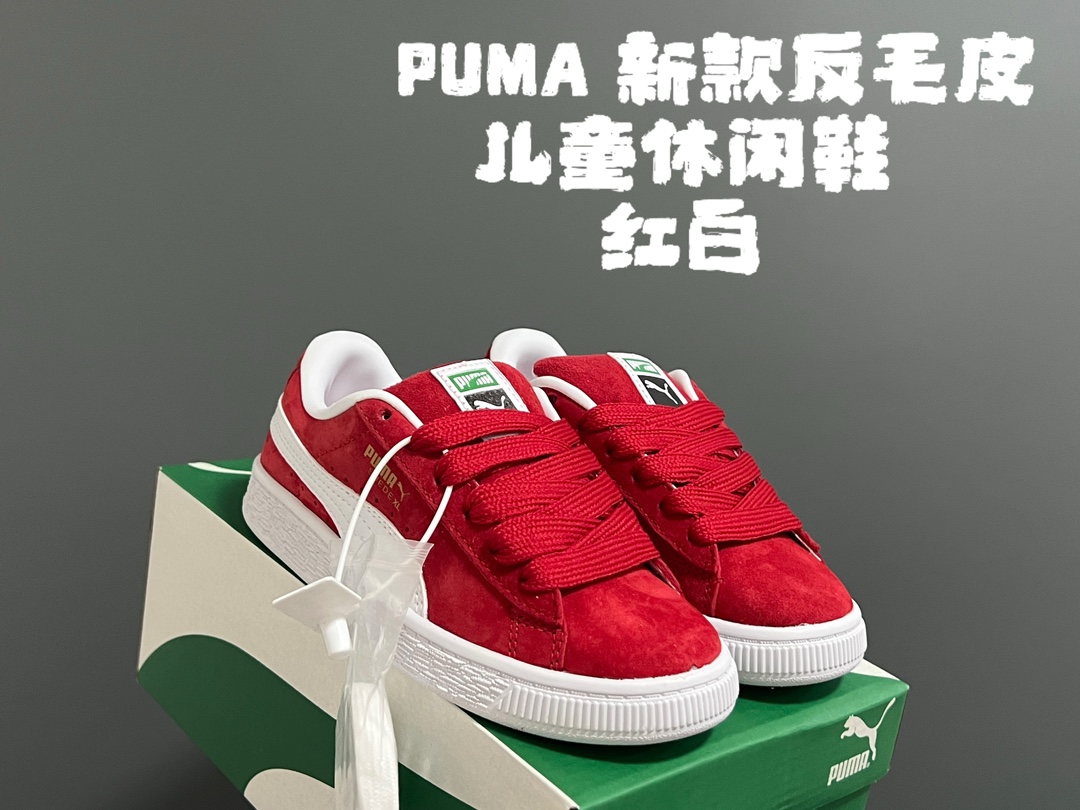图片[3]-彪M新款反毛皮儿童休闲鞋 尺码：22-35码 经典PUMA系列🆕 优质反毛皮鞋面，质感满满💯 耐磨防滑大底，脚感超赞👍🏻 附赠一对鞋带替换✌🏻-选品中心
