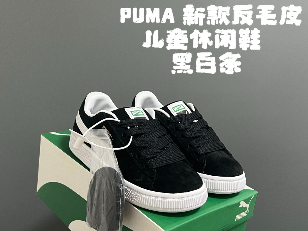 图片[5]-彪M新款反毛皮儿童休闲鞋 尺码：22-35码 经典PUMA系列🆕 优质反毛皮鞋面，质感满满💯 耐磨防滑大底，脚感超赞👍🏻 附赠一对鞋带替换✌🏻-选品中心