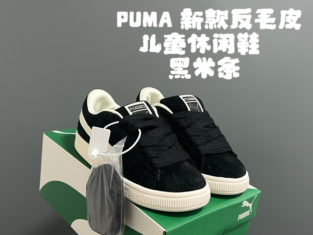 图片[7]-彪M新款反毛皮儿童休闲鞋 尺码：22-35码 经典PUMA系列🆕 优质反毛皮鞋面，质感满满💯 耐磨防滑大底，脚感超赞👍🏻 附赠一对鞋带替换✌🏻-选品中心