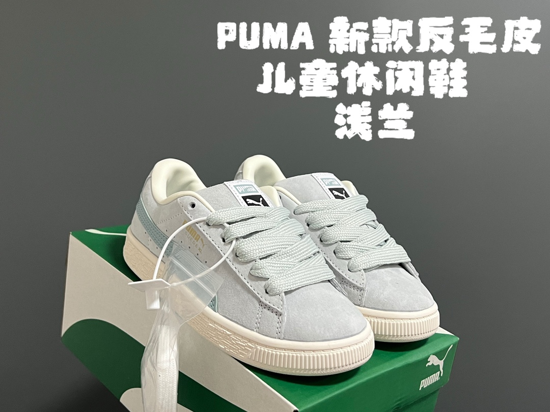 图片[4]-彪M新款反毛皮儿童休闲鞋 尺码：22-35码 经典PUMA系列🆕 优质反毛皮鞋面，质感满满💯 耐磨防滑大底，脚感超赞👍🏻 附赠一对鞋带替换✌🏻-选品中心