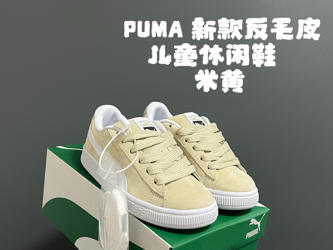 图片[6]-彪M新款反毛皮儿童休闲鞋 尺码：22-35码 经典PUMA系列🆕 优质反毛皮鞋面，质感满满💯 耐磨防滑大底，脚感超赞👍🏻 附赠一对鞋带替换✌🏻-选品中心