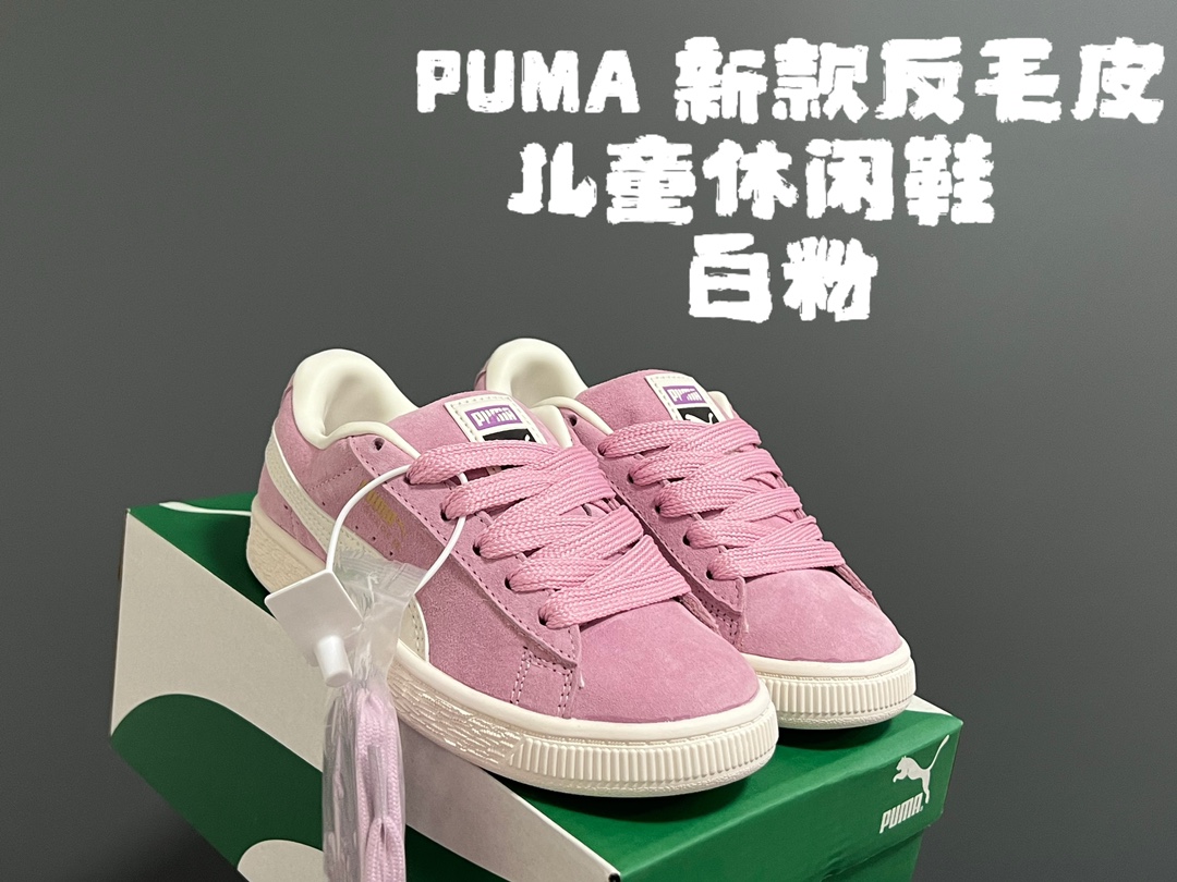 图片[2]-彪M新款反毛皮儿童休闲鞋 尺码：22-35码 经典PUMA系列🆕 优质反毛皮鞋面，质感满满💯 耐磨防滑大底，脚感超赞👍🏻 附赠一对鞋带替换✌🏻-选品中心