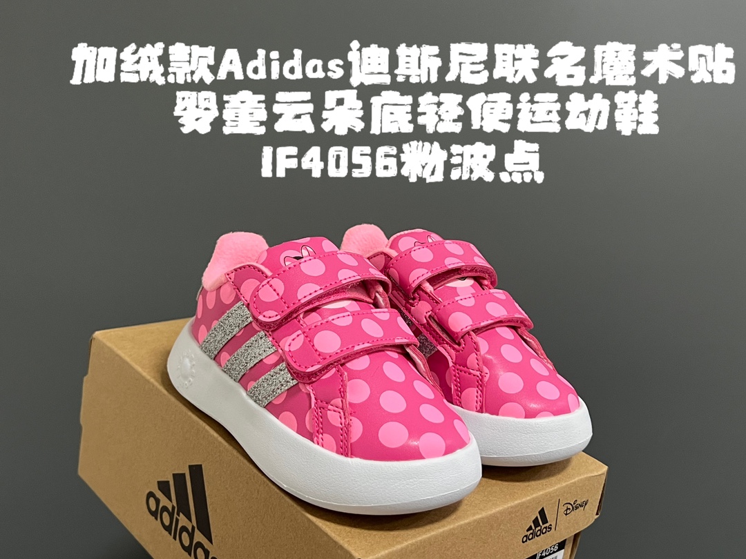 图片[2]-加绒款A家新款迪斯尼联名魔术贴婴童云朵底轻便运动鞋 尺码：22-27码 加绒内里，保暖又舒适❄️ 优质皮料，质感满满💯 双魔术贴设计，穿脱方便✌🏻 超轻云朵大底，脚感超舒适☁️-选品中心