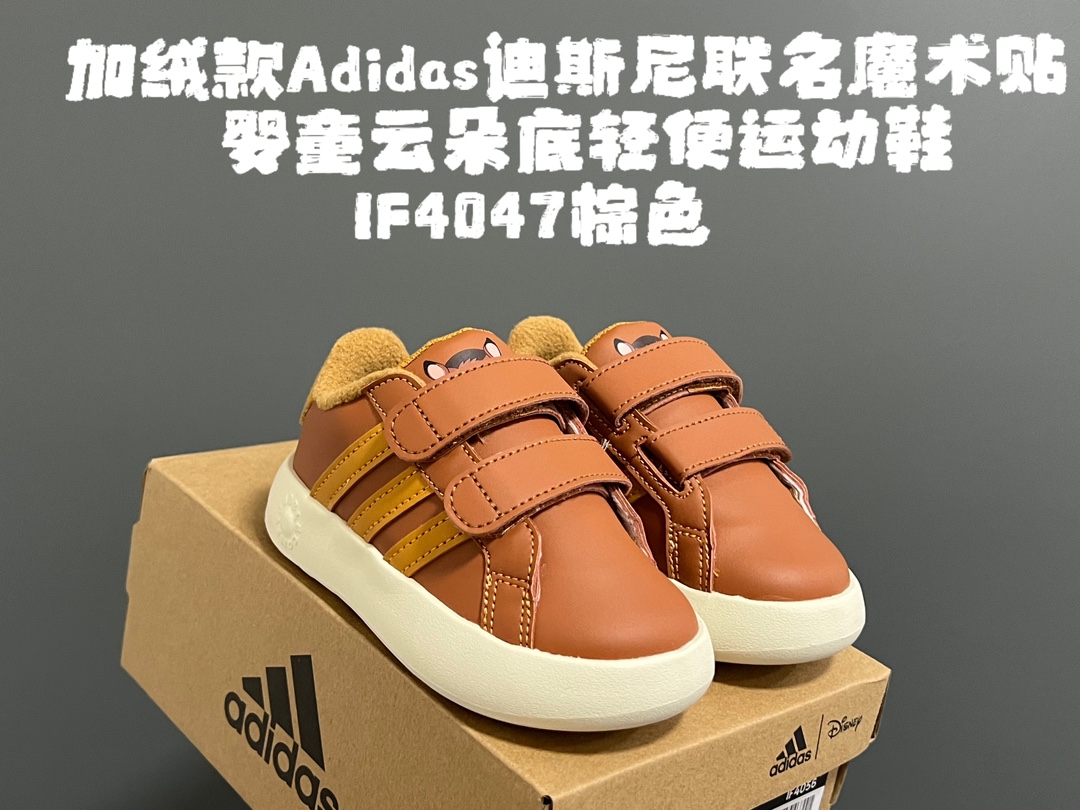 图片[5]-加绒款A家新款迪斯尼联名魔术贴婴童云朵底轻便运动鞋 尺码：22-27码 加绒内里，保暖又舒适❄️ 优质皮料，质感满满💯 双魔术贴设计，穿脱方便✌🏻 超轻云朵大底，脚感超舒适☁️-选品中心