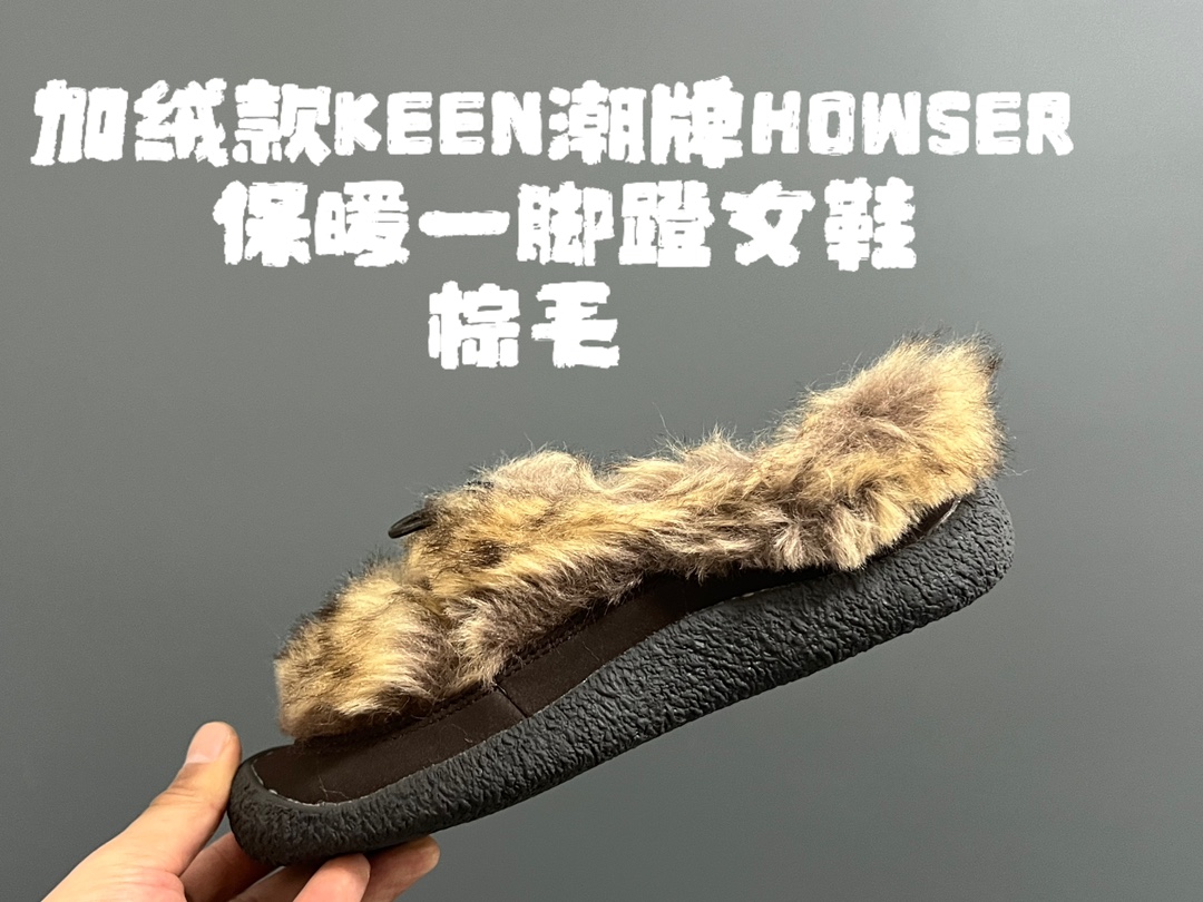 图片[3]-成人款 加绒款KEEN潮牌HOWSER保暖一脚蹬女鞋 KEEN小羊蹄🐑丑萌丑萌滴～ 鞋面采用毛茸茸的羊羔毛/毛毛 摸起来软软糯糯，超舒适❄️ 一脚蹬➕抽绳设计，穿脱方便✌🏻 超软橡胶大底，脚感超舒服☁️ 搭配堆堆袜，日韩系穿搭get✔️ 尺码：35 36 37 38 39-选品中心