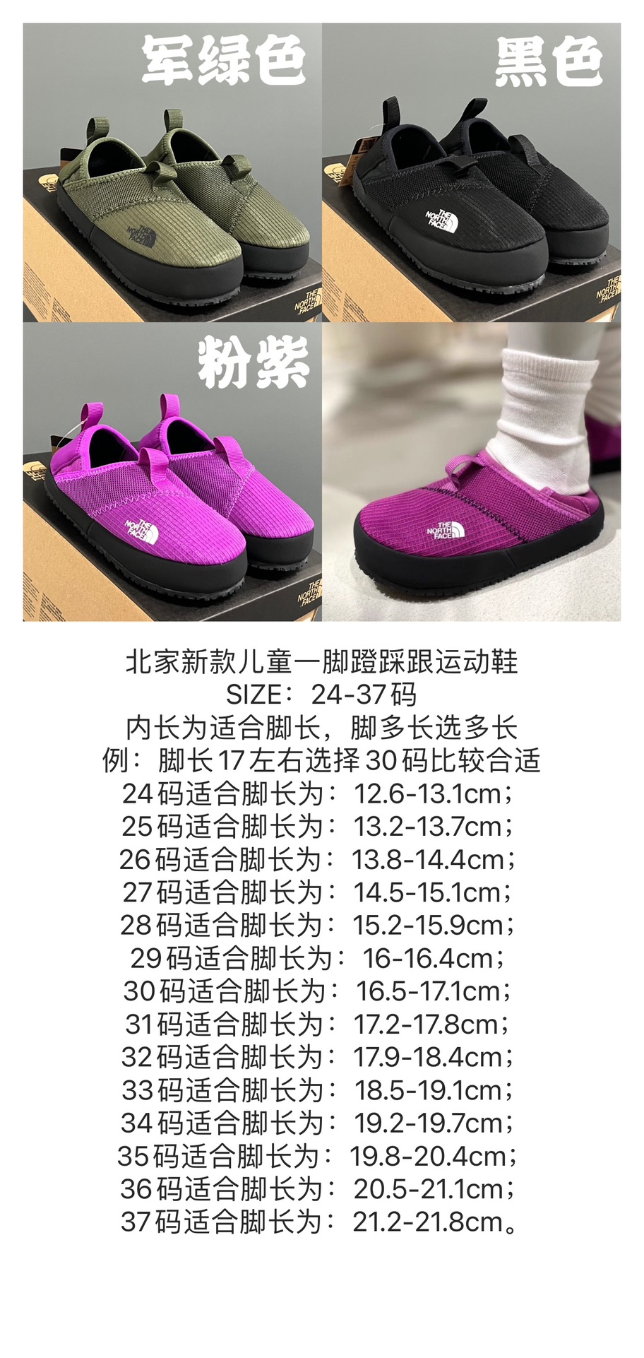 New Northie Sneakers: Comfortable, Smooth, and Stylish for Kids from Size 24-37 - 图片 4