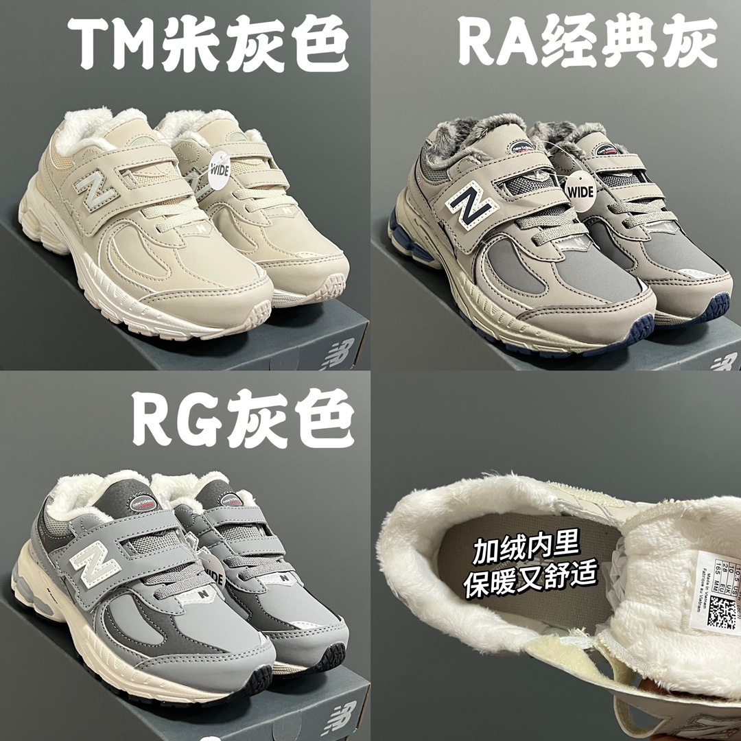 图片[5]-专柜版加绒牛B新款2002魔术贴松紧带儿童运动鞋 尺码：26-37码 全网正确版NB系列🆕 加绒内里，保暖又舒适❄️ 魔术贴➕松紧带设计，穿脱超方便✌🏻 原装橡胶耐磨防滑大底，脚感超赞👍🏻-选品中心