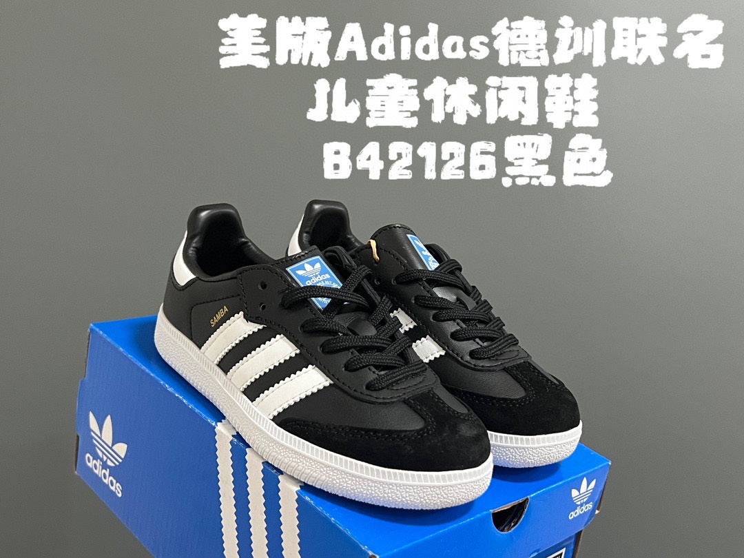 图片[6]-AD德训联名儿童休闲鞋24-37码 爱惨了德训系列🆕新工厂新工艺新配色👏🏻优质皮料拼接，质感满满💯耐磨防滑大底，脚感超赞👍🏻-选品中心