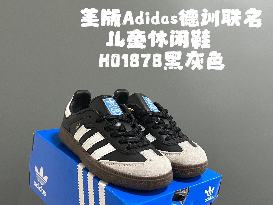 图片[8]-AD德训联名儿童休闲鞋24-37码 爱惨了德训系列🆕新工厂新工艺新配色👏🏻优质皮料拼接，质感满满💯耐磨防滑大底，脚感超赞👍🏻-选品中心