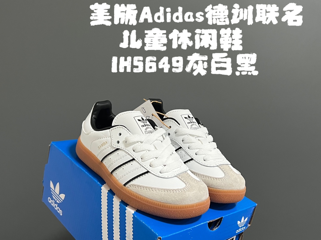 图片[2]-AD德训联名儿童休闲鞋24-37码 爱惨了德训系列🆕新工厂新工艺新配色👏🏻优质皮料拼接，质感满满💯耐磨防滑大底，脚感超赞👍🏻-选品中心