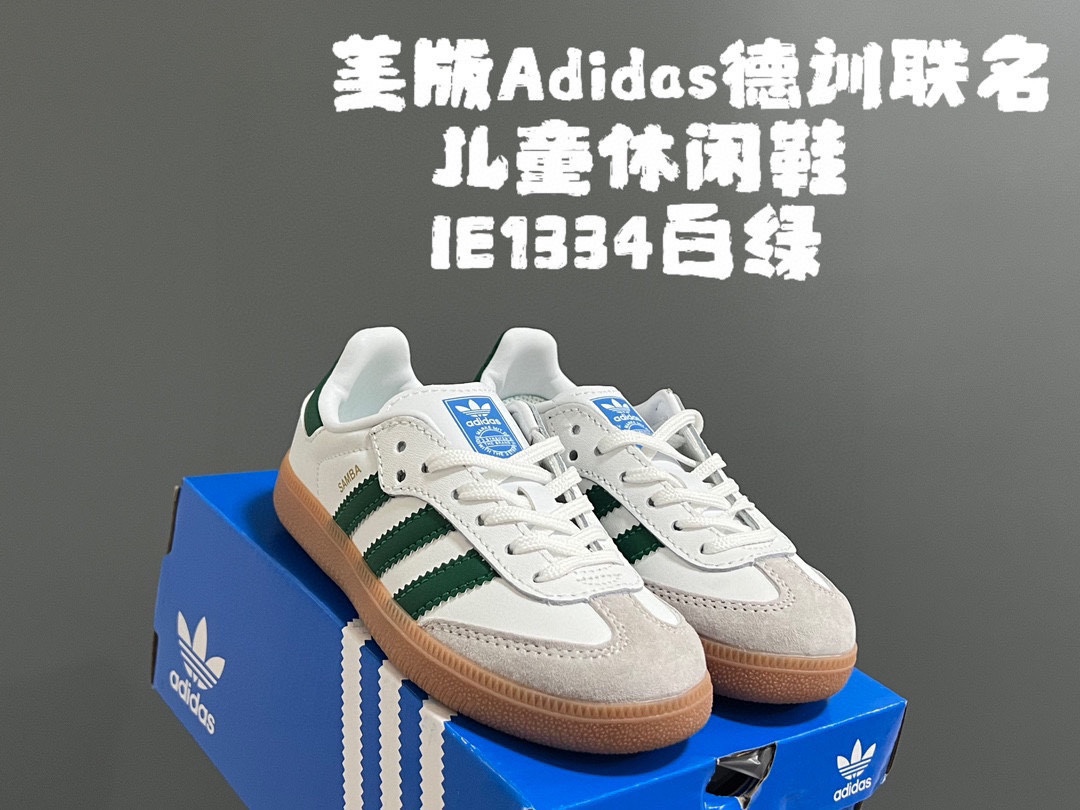 图片[4]-AD德训联名儿童休闲鞋24-37码 爱惨了德训系列🆕新工厂新工艺新配色👏🏻优质皮料拼接，质感满满💯耐磨防滑大底，脚感超赞👍🏻-选品中心