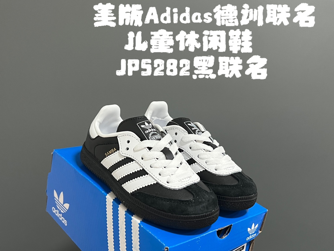 图片[3]-AD德训联名儿童休闲鞋24-37码 爱惨了德训系列🆕新工厂新工艺新配色👏🏻优质皮料拼接，质感满满💯耐磨防滑大底，脚感超赞👍🏻-选品中心