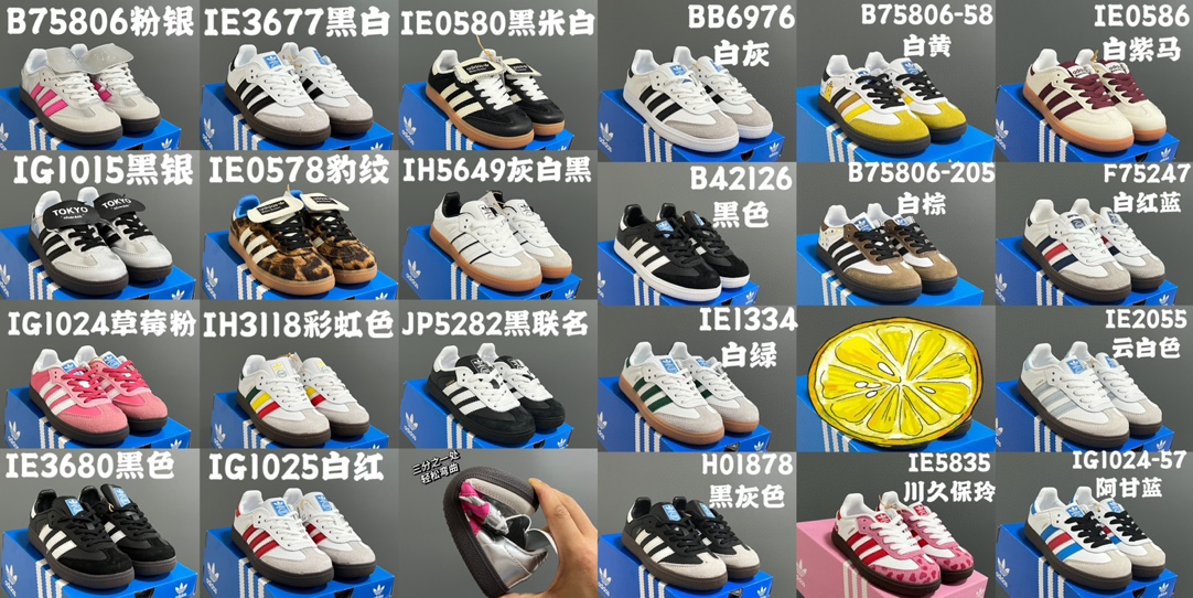 图片[8]-AD德训联名儿童休闲鞋24-37码 爱惨了德训系列🆕新工厂新工艺新配色👏🏻优质皮料拼接，质感满满💯耐磨防滑大底，脚感超赞👍🏻-选品中心