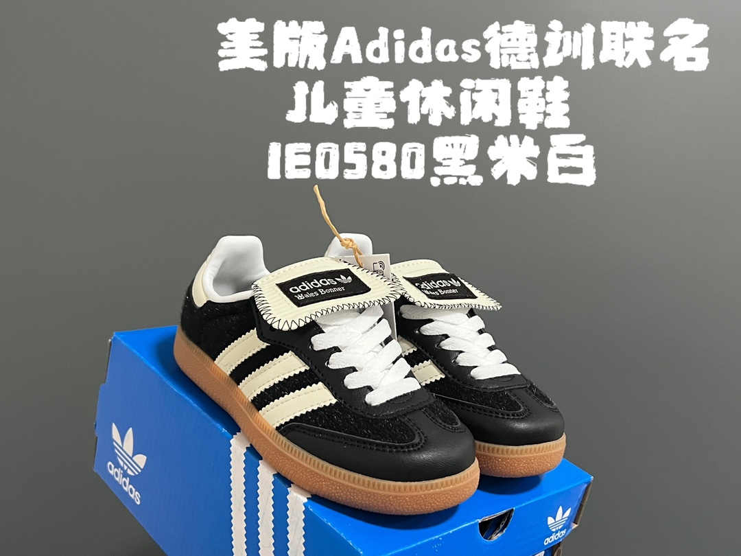 AD德训联名儿童休闲鞋24-37码 爱惨了德训系列🆕新工厂新工艺新配色👏🏻优质皮料拼接，质感满满💯耐磨防滑大底，脚感超赞👍🏻-选品中心