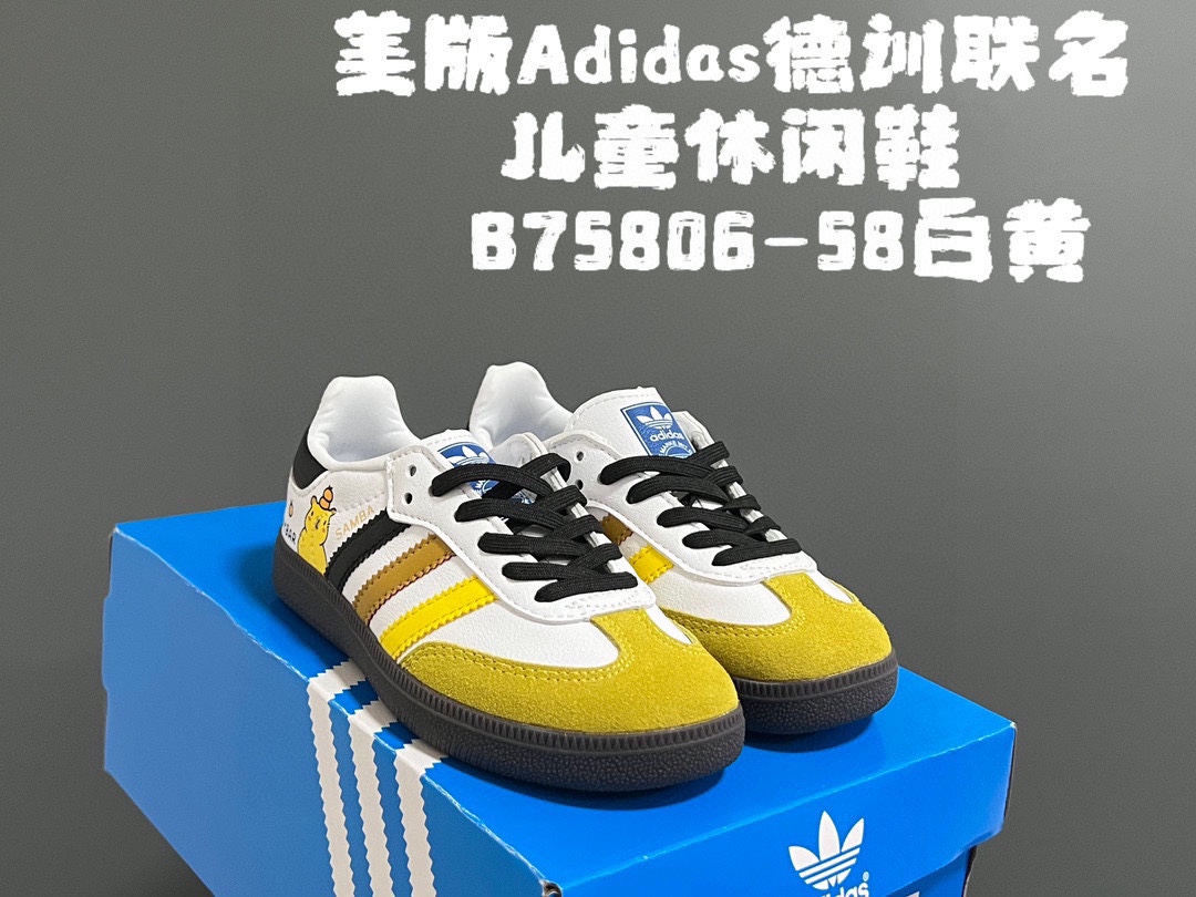 图片[5]-AD德训联名儿童休闲鞋24-37码 爱惨了德训系列🆕新工厂新工艺新配色👏🏻优质皮料拼接，质感满满💯耐磨防滑大底，脚感超赞👍🏻-选品中心