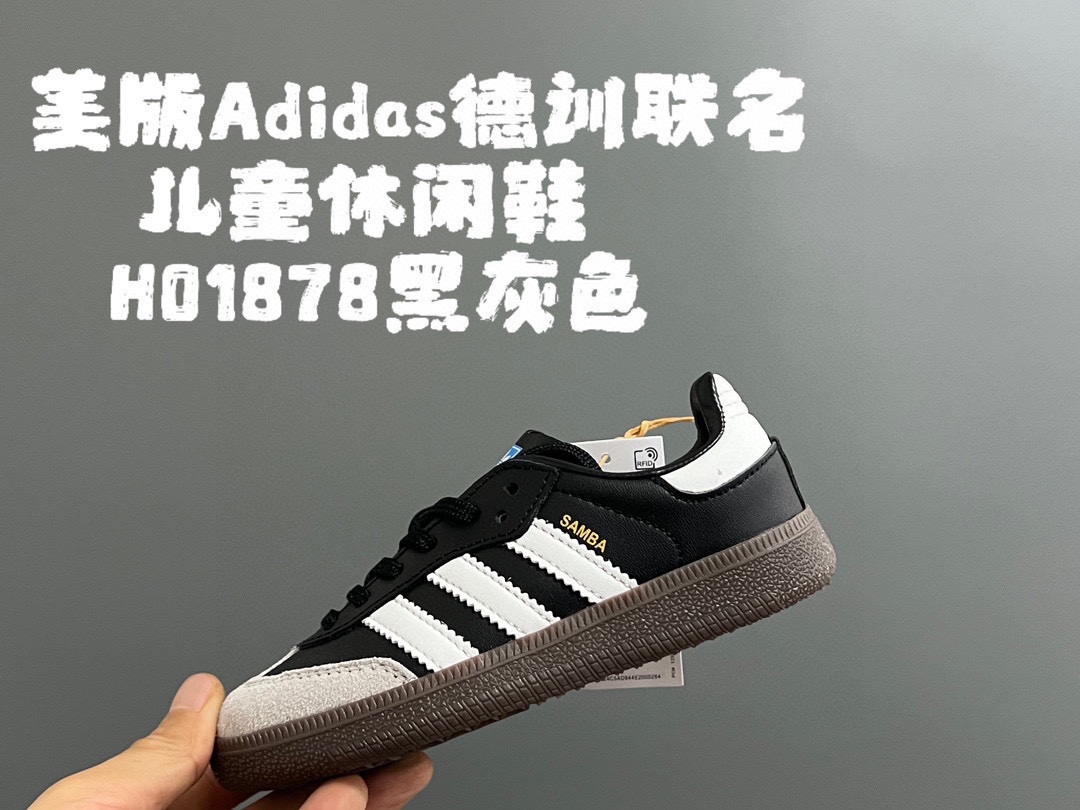 图片[8]-美版A家德训联名儿童休闲鞋 尺码：24-37码 爱惨了德训系列🆕 新工厂新工艺新配色👏🏻 优质皮料拼接，质感满满💯 耐磨防滑大底，脚感超赞👍🏻-选品中心