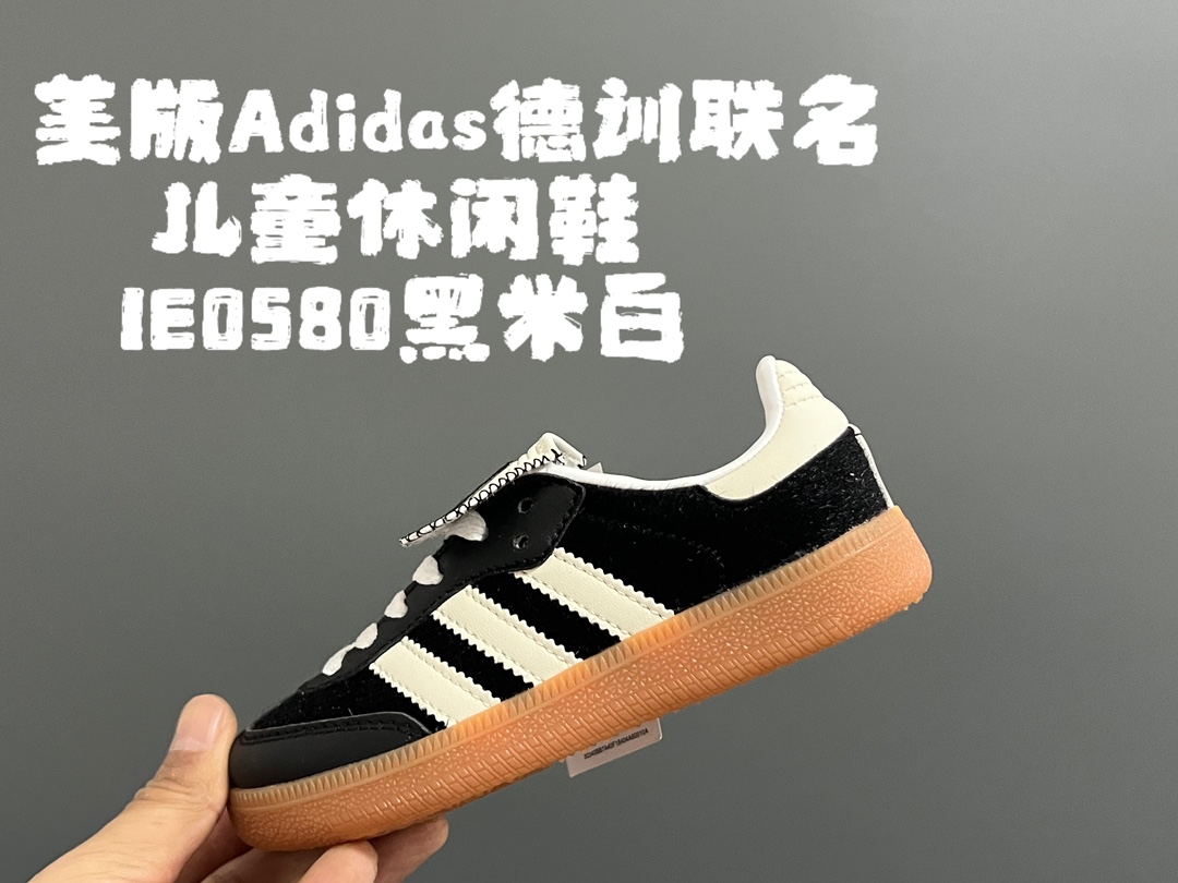 AD德训联名儿童休闲鞋24-37码 爱惨了德训系列🆕新工厂新工艺新配色👏🏻优质皮料拼接，质感满满💯耐磨防滑大底，脚感超赞👍🏻-选品中心