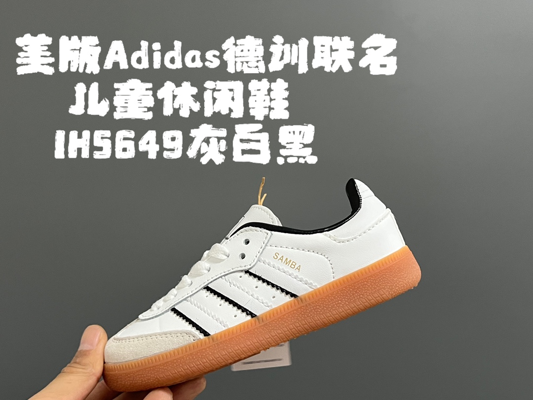 图片[3]-AD德训联名儿童休闲鞋24-37码 爱惨了德训系列🆕新工厂新工艺新配色👏🏻优质皮料拼接，质感满满💯耐磨防滑大底，脚感超赞👍🏻-选品中心