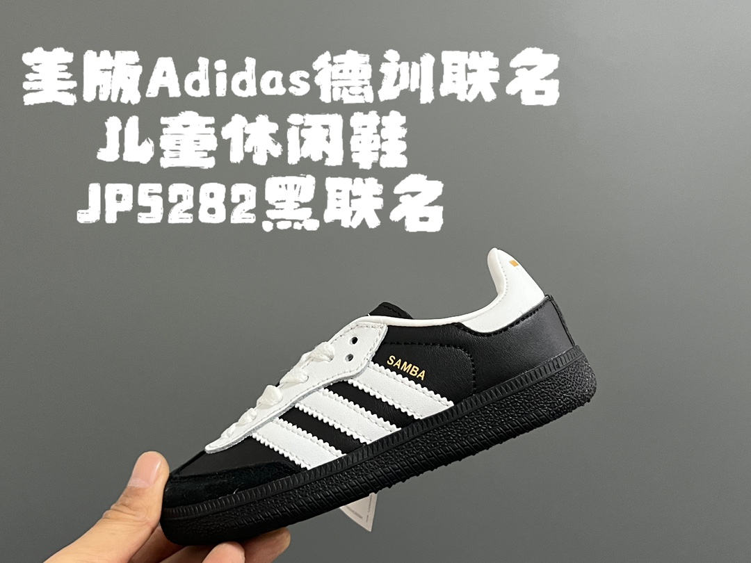 图片[2]-AD德训联名儿童休闲鞋24-37码 爱惨了德训系列🆕新工厂新工艺新配色👏🏻优质皮料拼接，质感满满💯耐磨防滑大底，脚感超赞👍🏻-选品中心