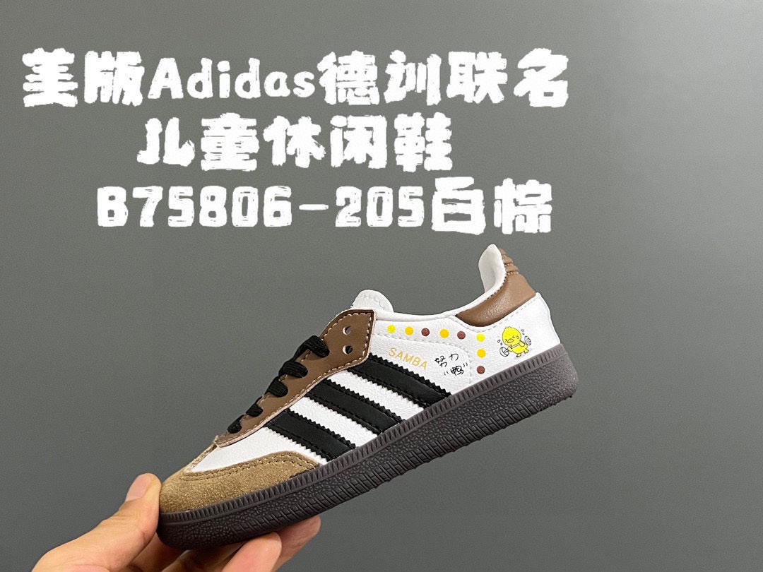 图片[6]-AD德训联名儿童休闲鞋24-37码 爱惨了德训系列🆕新工厂新工艺新配色👏🏻优质皮料拼接，质感满满💯耐磨防滑大底，脚感超赞👍🏻-选品中心