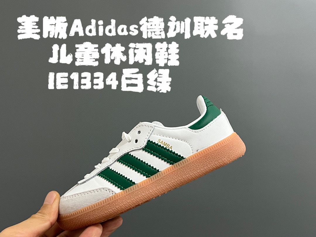 图片[4]-AD德训联名儿童休闲鞋24-37码 爱惨了德训系列🆕新工厂新工艺新配色👏🏻优质皮料拼接，质感满满💯耐磨防滑大底，脚感超赞👍🏻-选品中心