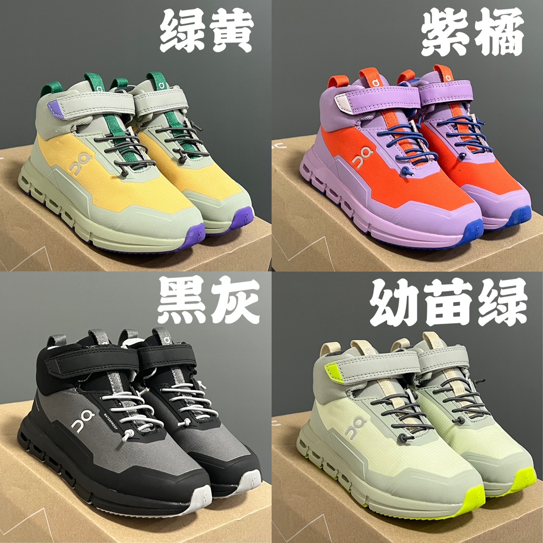 图片[6]-昂跑秋冬新款中帮儿童运动鞋 尺码：26-37码 小众的昂跑系列On🔥 超轻超软的云朵大底 魔术贴➕松紧带设计，穿脱超方便✌🏻 中帮款式，保护稚嫩脚踝🦶 橡胶耐磨防滑大底，脚感不言而喻☁️-选品中心