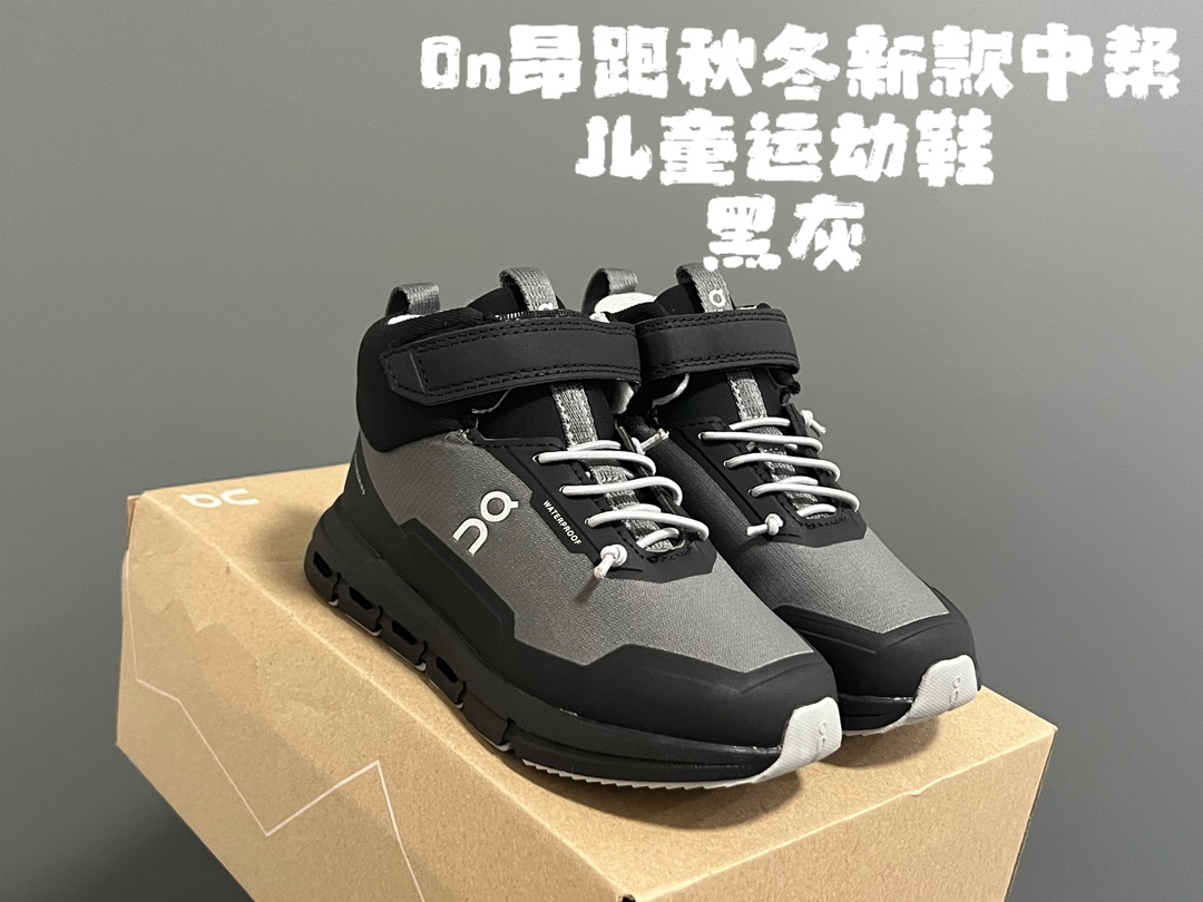 图片[4]-昂跑秋冬新款中帮儿童运动鞋 尺码：26-37码 小众的昂跑系列On🔥 超轻超软的云朵大底 魔术贴➕松紧带设计，穿脱超方便✌🏻 中帮款式，保护稚嫩脚踝🦶 橡胶耐磨防滑大底，脚感不言而喻☁️-选品中心