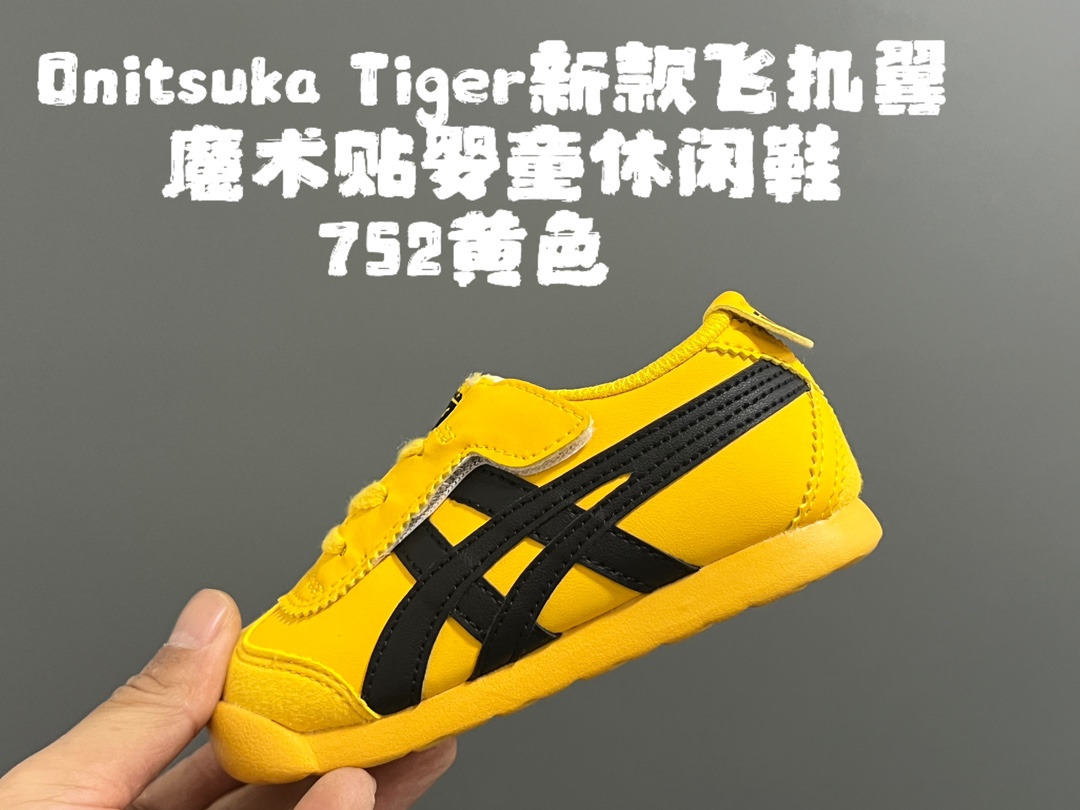 图片[3]-YSS飞机翼魔术贴婴童休闲鞋 尺码：22.5-28.5码 经典亚瑟士婴童款🆕 优质皮料，质感满满💯 飞翼式魔术贴设计，穿脱超方便✌🏻-选品中心