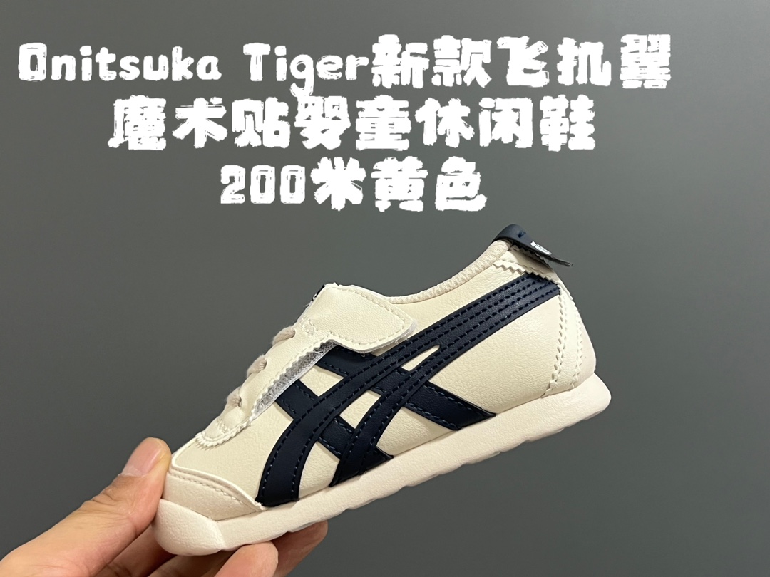 YSS飞机翼魔术贴婴童休闲鞋 尺码：22.5-28.5码 经典亚瑟士婴童款🆕 优质皮料，质感满满💯 飞翼式魔术贴设计，穿脱超方便✌🏻-选品中心