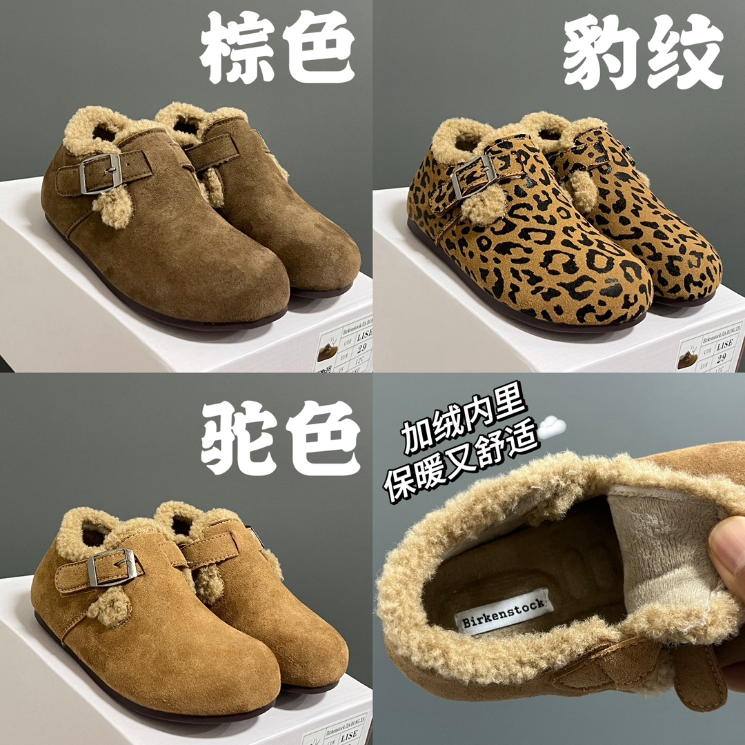 “Updated Velvet Borgken Children’s Magic Scale for Warmth, Size 26-37 Yards” - 图片 2
