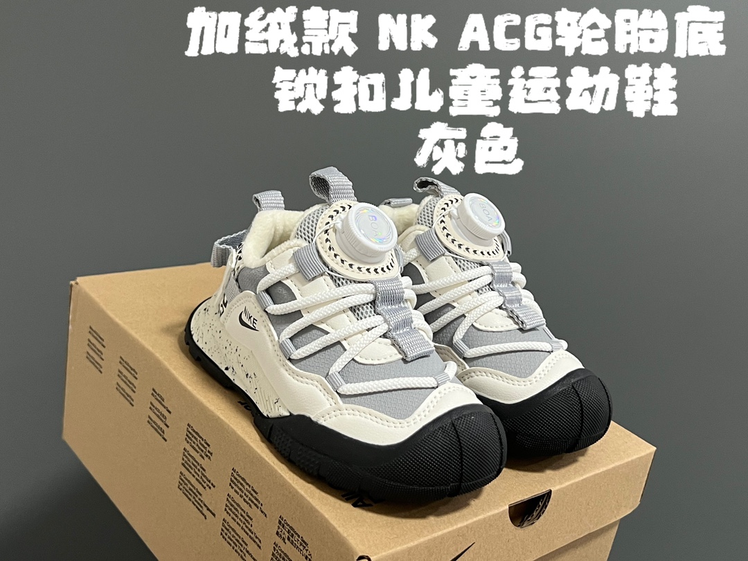 加绒款NK ACG轮胎底锁扣儿童运动鞋 尺码：27-37码 加绒内里，保暖又舒适❄️ 精致锁扣，质感超赞👍🏻 橡胶包头耐磨防滑大底✌🏻 优质皮料鞋面拼接☁️-选品中心