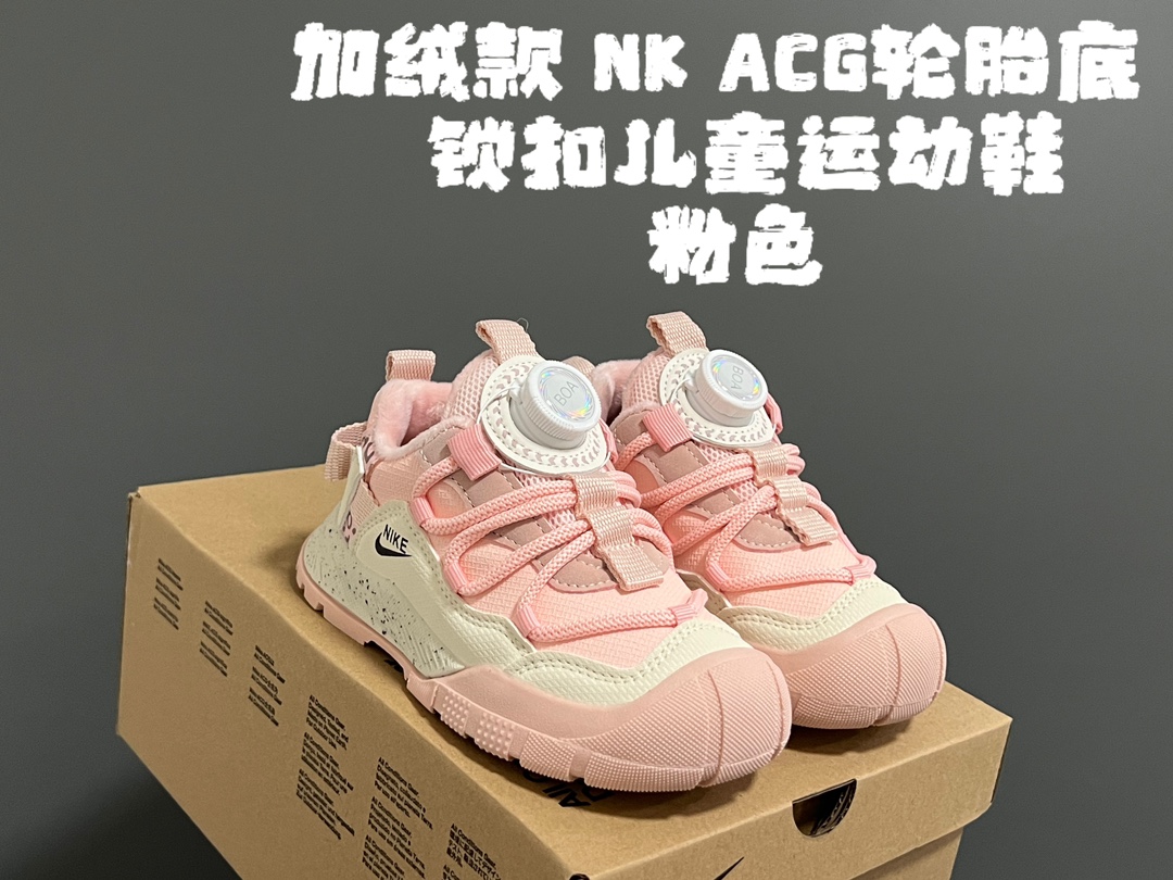 图片[5]-加绒款NK ACG轮胎底锁扣儿童运动鞋 尺码：27-37码 加绒内里，保暖又舒适❄️ 精致锁扣，质感超赞👍🏻 橡胶包头耐磨防滑大底✌🏻 优质皮料鞋面拼接☁️-选品中心