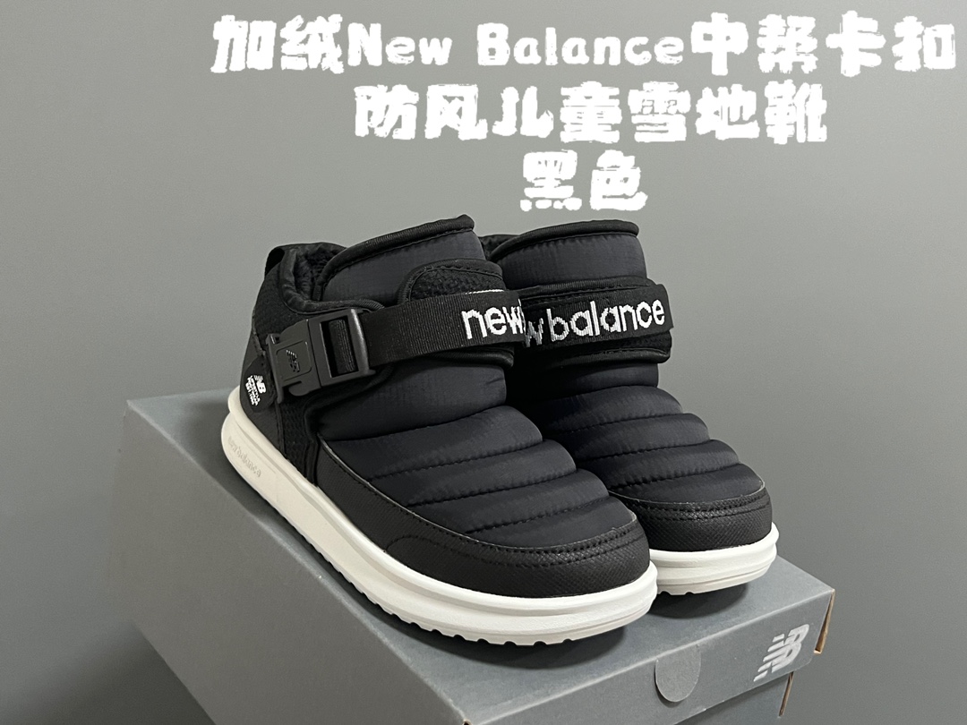 图片[3]-加绒牛B中帮卡扣防风儿童雪地靴 尺码：24-39码 加绒款NB中帮系列❄️ 内里加绒，保暖又舒适☁️ 卡扣设计，穿脱超方便✌🏻 耐磨防滑大底，脚感超赞👍🏻-选品中心