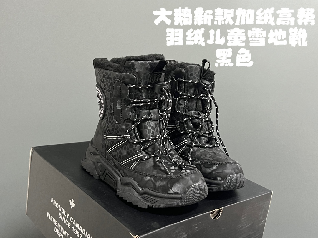 Velvet Boots for Children: Stylish, Warm, and Windproof Geese Mail Order